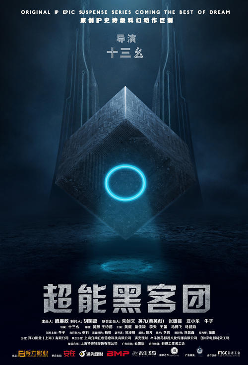 剑桥大学成绩单